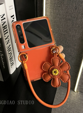 轻调 韩风橙色太阳花皮质手提绳适用于华为Pura X手机壳全包新款purax典藏版折叠屏p50宝盒翻盖防摔双层IMD套