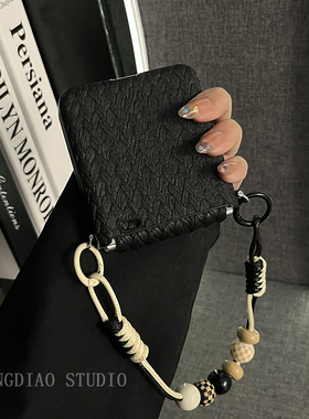 轻调 ins日韩黑色草席纹格纹珠手提链适用于荣耀MagicVFlip2手机壳新款Magic折叠屏V FLIP防摔肤感翻盖保护套