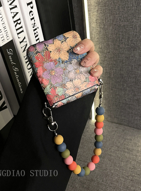 轻调 春季限定侧扣彩色花朵串珠手链适用于小米MIX Flip2手机壳全包新款MIX限量版flip折叠屏翻盖防摔保护套