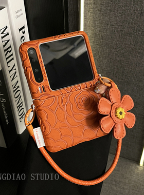 轻调 ins日韩橙色山茶花太阳花皮质手提链适用于华为Pura X手机壳全包新款purax典藏版折叠屏p50宝盒翻盖防摔