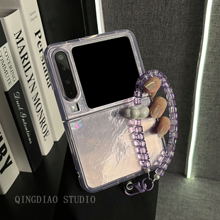 轻调 轻奢ins风紫色锡纸纹水晶手链适用于华为Pura X手机壳全包新款purax典藏版折叠屏p50宝盒翻盖防摔保护套