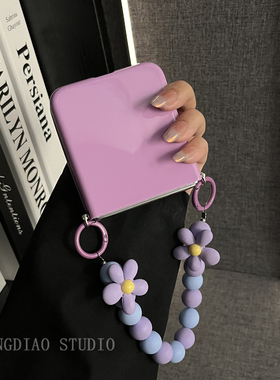 轻调 ins轻奢紫色花朵双色串珠手提链适用于小米MIX Flip2手机壳全包新款MIX限量版flip折叠屏翻盖防摔保护套