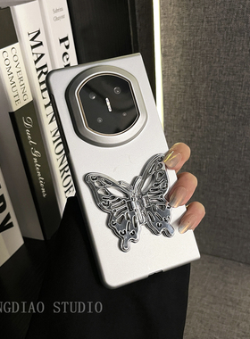 轻调 商务轻奢白色烤漆蝴蝶支架适用于华为Mate X7典藏版手机壳新款折叠屏Mate X6/X5/X3全包翻盖防摔保护套