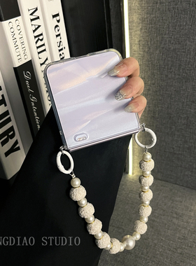 轻调 高档轻奢侧扣硅胶白色珍珠手链适用于荣耀MagicVFlip2手机壳新款Magic折叠屏V FLIP防摔肤感翻盖保护套