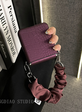 轻调 ins小众暗紫皮质裂纹丝巾手提链适用于小米MIX Flip2手机壳全包新款MIX限量版flip折叠屏翻盖防摔保护套