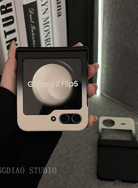 ins高级感肤感渐变黑适用三星zflip7/6/5手机壳新款全包折叠屏小众网红小米MIX Flip2韩国翻盖保护套个性男女