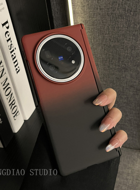 轻调 韩系极简红黑色肤感渐变适用于vivoxfold5pro手机壳全包新款VIVO折叠屏高级感vivoxfold3翻盖防摔保护套