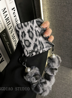 轻调 ins日韩灰色豹纹毛球手提链适用于荣耀MagicVFlip2手机壳新款Magic折叠屏V FLIP防摔个性创意翻盖保护套