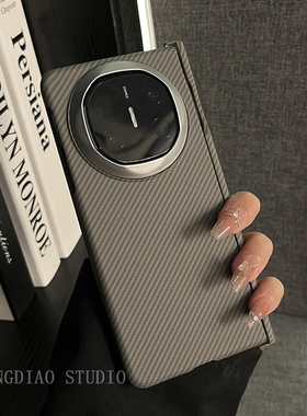 轻调 设计感ins碳纤维灰色波浪斜纹适用于华为metex6/x5/x3典藏版手机壳新款折叠屏全包翻盖三件套防摔保护套