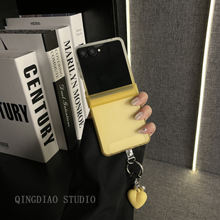 GalaxyW25Flip手机壳新款 轻调 折叠屏翻盖防摔保护套 软萌可爱百搭奶黄渐变爱心挂件适用于三星zflip7