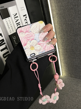 轻调 ins艺术油画粉色花朵布艺手提链适用于荣耀MagicVFlip2手机壳新款Magic折叠屏V FLIP防摔肤感翻盖保护套