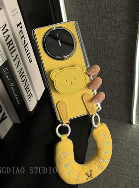 轻调 简约黄色皮纹熊头支架手提腕带适用于华为Mate X6典藏版手机壳新款折叠屏Mate X5/X3全包翻盖防摔保护套