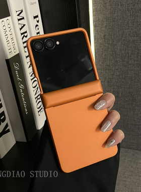轻调 暖色夏季ins风橙色肤感中轴磁吸适用于三星zflip7/6/5/4/GalaxyW25Flip手机壳新款折叠屏翻盖防摔保护套