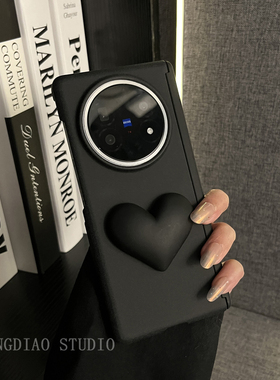 轻调 商务双中轴岩沙黑色大爱心适用vivoxfold5pro手机壳全包新款VIVO折叠屏高级感vivoxfold3翻盖防摔保护套