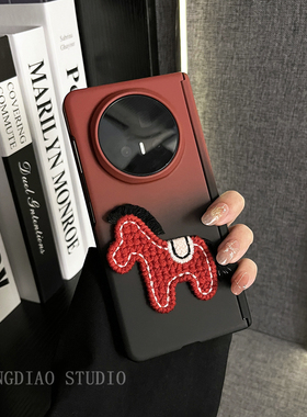 轻调 新年喜庆黑红渐变针织马适用于荣耀MagicV5手机壳新款Magic Vs折叠屏V3/v2防摔折叠屏肤感本命年保护套