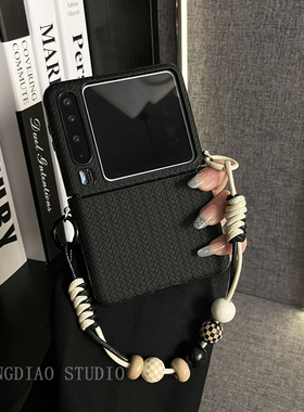 轻调 高档侧扣黑色编织纹蜡绳手链适用于华为Pura X手机壳全包新款purax典藏版折叠屏p50宝盒翻盖防摔保护套