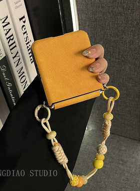 轻调 简约ins风黄色牛仔纹格纹珠手链适用于小米MIX Flip2手机壳全包新款MIX限量版flip折叠屏翻盖防摔保护套