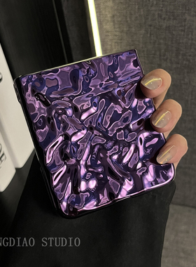 轻调 ins潮牌轻奢风暗紫色电镀褶皱适用于华为Nova Fip S手机壳全包新款HUAWEI折叠屏NovaFlip翻盖防摔保护套