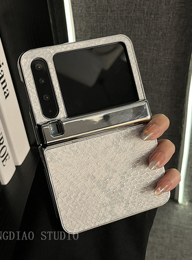 轻调 ins少女心个性白色电镀蛇皮适用于华为Pura X手机壳全包新款purax典藏版折叠屏p50宝盒翻盖防摔女保护套