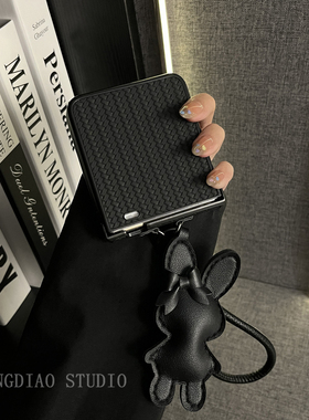 轻调 ins高端黑色草席纹皮质兔子单头绳适用于荣耀MagicVFlip2手机壳新款Magic折叠屏V FLIP防摔翻盖保护套男