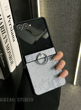 轻调 个性创意蓝色蛇纹指环适用于三星zflip7/6/5/4/GalaxyW25Flip手机壳新款折叠屏翻盖防摔网红超火保护套