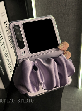 轻调 ins创意奢华透紫褶皱丝巾腕带适用于华为Pura X手机壳全包新款purax典藏版折叠屏p50宝盒翻盖防摔保护套