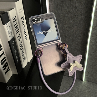 ins日系透紫皮质星星手提绳适用于三星zflip7 GalaxyW25Flip手机壳新款 折叠屏翻盖防摔小众保护套 轻调
