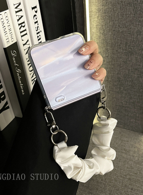 轻调 极简侧扣透明纯白褶皱丝巾手链适用于荣耀MagicVFlip2手机壳新款Magic折叠屏V FLIP防摔肤感翻盖保护套