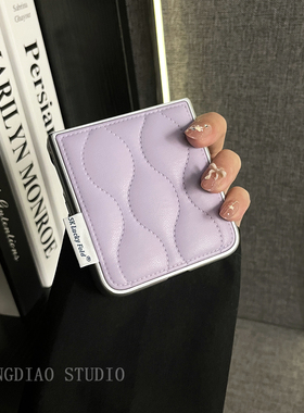 轻调 ins轻奢风紫色电镀边波浪气垫适用于小米MIX Flip2手机壳全包新款MIX限量版flip折叠屏翻盖防摔女保护套