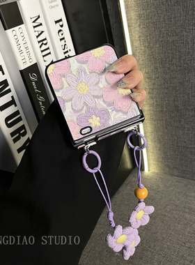 轻调 温柔艺术油画紫色花朵布艺手链适用于荣耀MagicVFlip2手机壳新款Magic折叠屏V FLIP防摔肤感翻盖保护套