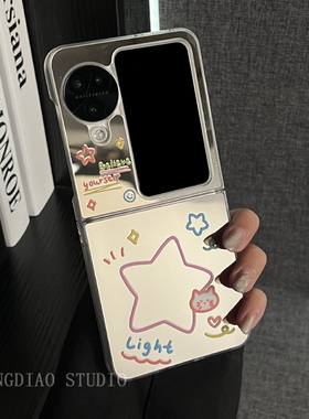 ins镜面涂鸦星星笑脸适用oppofindn3flip手机壳全包新款oppo折叠屏高级感网红N2+Flip翻盖防摔保护套潮流女款