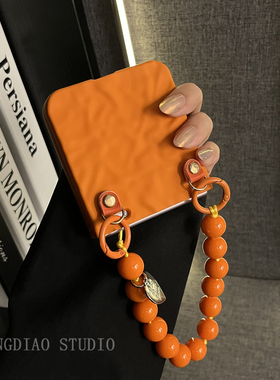 轻调 艺术ins韩系橙色肤感褶皱手提链适用于荣耀MagicVFlip2手机壳新款Magic折叠屏V FLIP防摔肤感翻盖保护套