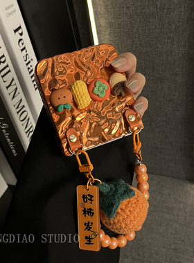 轻调 运动风橙色褶皱好事发生手提链适用于小米MIX Flip2手机壳全包新款MIX限量版flip折叠屏翻盖防摔保护套