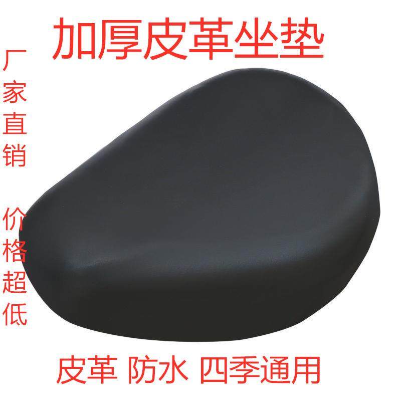 电动车座皮套万能座套坐垫皮革套小刀爱玛雅迪台铃专用四季通用包