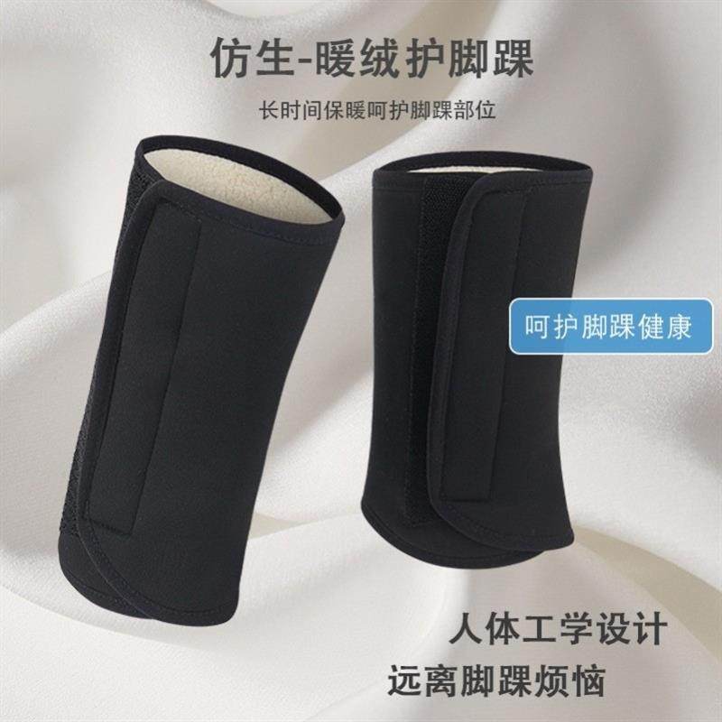 保暖护脚腕男女脚踝保护套关节加绒加厚袜套运动骑行脚脖冬季防寒,个人护理/保健/按摩器材,保健护具(护腰/膝/腿/颈),淘宝优惠券,粉丝福利购,淘宝优惠卷