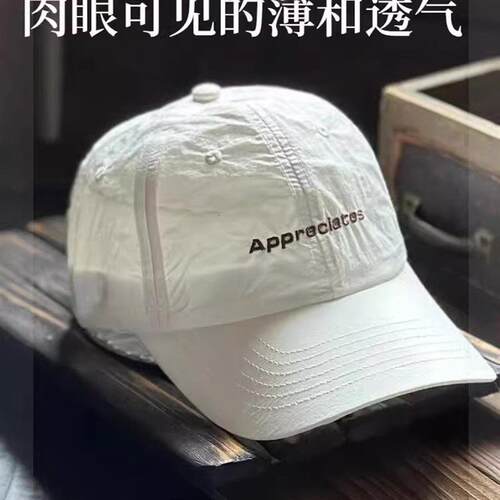 超薄透气韩国进口户外速干棒球帽子男女夏季抗UV防晒鸭舌帽潮