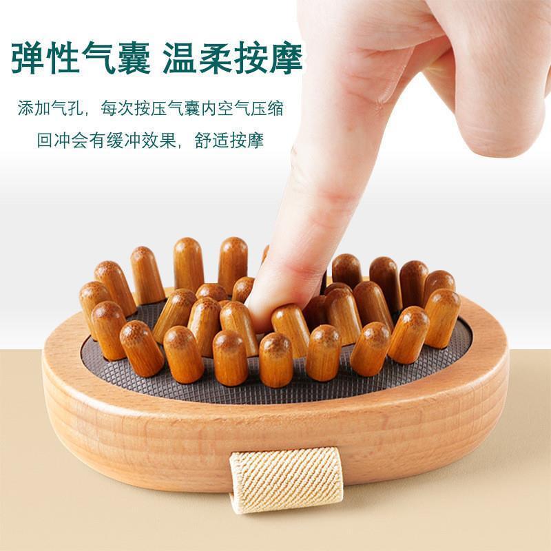 榉木气垫按摩刷头部经络按摩梳男女筋络刮痧全身按摩缓解疲劳干刷