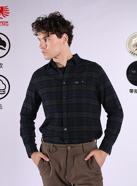 [纯棉磨毛]威鹏长袖衬衫男秋季新款墨绿色百搭时尚格子衬衣C33067