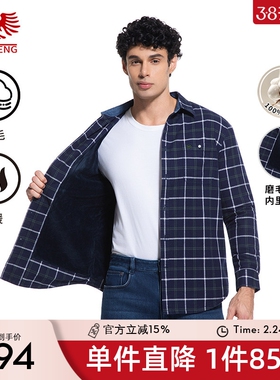 [商场同款]威鹏长袖衬衫男款25冬季加绒加厚纯棉休闲衬衣男C34022