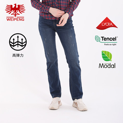 威鹏中腰莫代尔高弹牛仔长裤