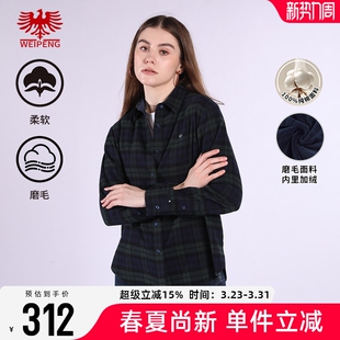 女冬季 威鹏加绒衬衫 加厚墨绿色休闲百搭加绒衬衣H44007 纯棉磨毛