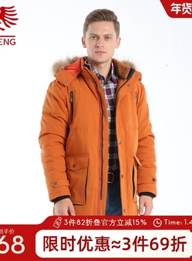 威鹏羽绒服男士冬季新款鸭绒中长款毛领户外工装休闲防寒服A74007