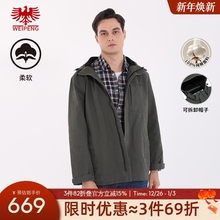 [商场同款]威鹏连帽夹克男25秋季新款户外工装百搭休闲外套C63035