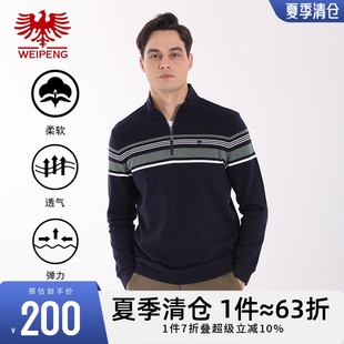 D43089 威鹏长袖 polo衫 男秋季 中年棉感立领条纹宽松休闲t恤衫