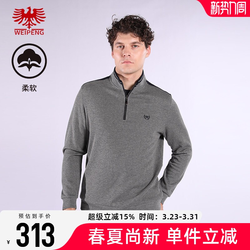 威鹏长袖polo衫男秋季新款高级感灰色独特时尚休闲立领T恤D43112