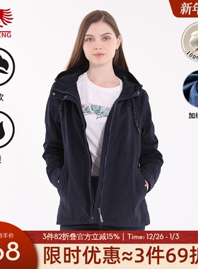 [商场同款]威鹏外套女秋冬季25新款纯棉摇粒绒保暖休闲棉衣H63030