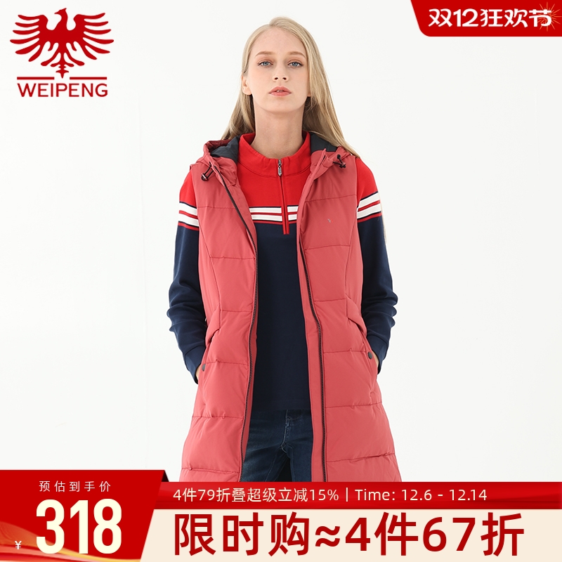 威鹏冬季中长款连帽防风羽绒马甲