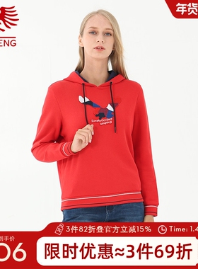 威鹏连帽卫衣女秋季红色纯棉宽松时尚百搭简约印花休闲上衣J43017