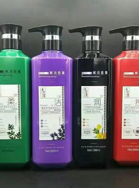蒲京赋活能量植物樱花去屑控油艾草柔润修护薰衣草柔顺水润洗发水
