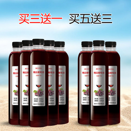自酿散装不甜型赤霞珠干红葡萄酒
